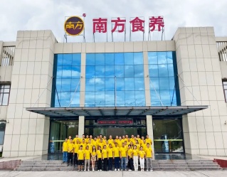 南方食养集团 2025 半年度营销大会圆满召开