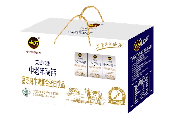 南方中老年三面效果图1_副本.jpg
